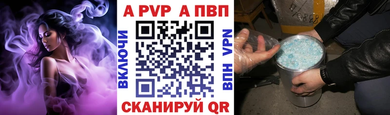 кракен ТОР Зуевка A-PVP крисы CK