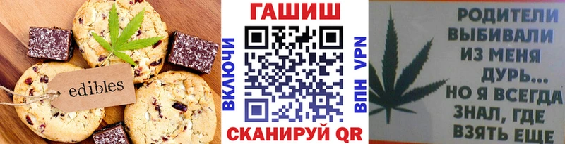 Cannafood марихуана  Зуевка 
