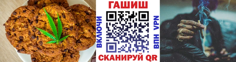 Печенье с ТГК конопля Зуевка