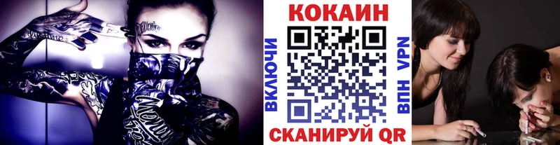 COCAIN 98%  цена наркотик  Зуевка 