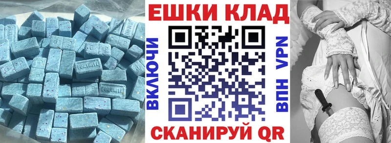 Экстази 280 MDMA blacksprut рабочий сайт Зуевка