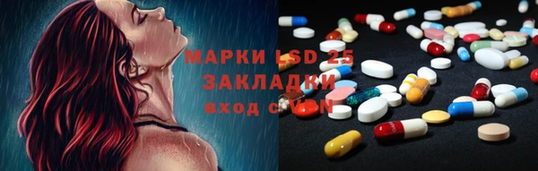трава Алзамай