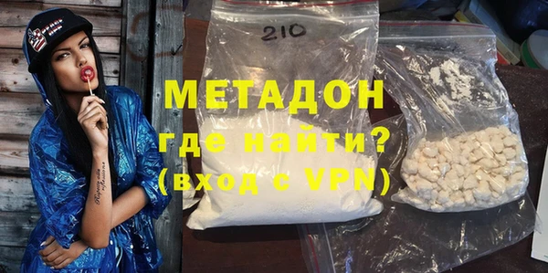 метадон Алексин