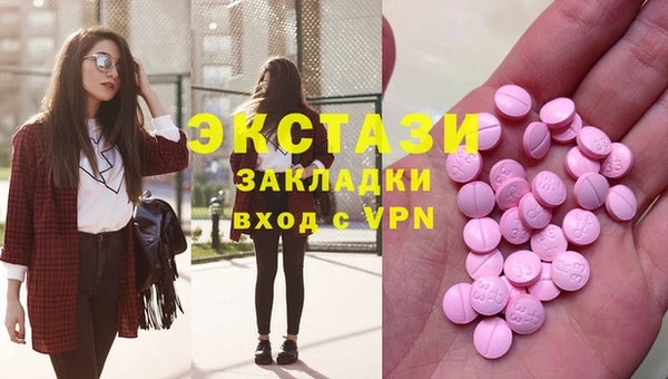 трава Алзамай