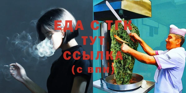 индика Алексеевка