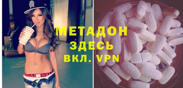 метадон Алексин