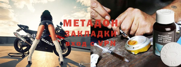 метадон Алексин