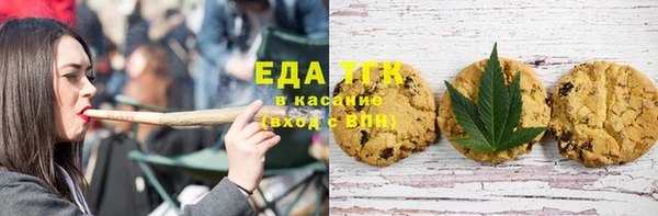 трава Алзамай
