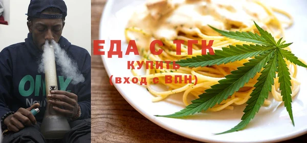 трава Алзамай