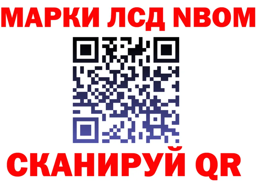 ГЕРОИН VHQ как зайти это omg Зуевка