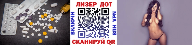 ЛСД экстази ecstasy  купить наркотик  Зуевка 