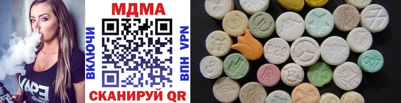 MDMA Molly  Зуевка 