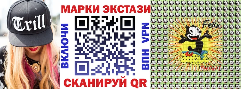 Наркотические марки 1500мкг  Зуевка 