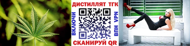 ТГК Wax  OMG ссылки  Зуевка  цена  