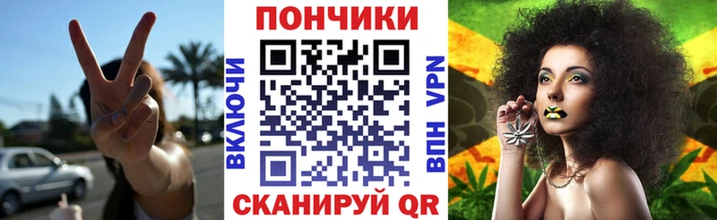 Канабис тримм  МЕГА сайт  Зуевка 